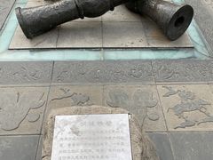 -元大都城垣遗址公园