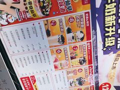 -蜜雪冰城(四惠东店)
