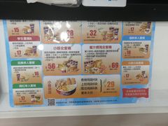 -哆哆客汉堡(四月天店)