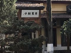 -T80科技文化国际社区-停车场