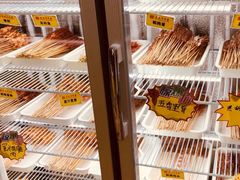-袁记串串香(泉水轻轨站店)