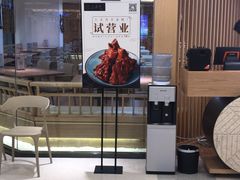 -上关雪東北菜(中房金谊店)