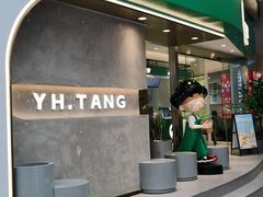 -益禾堂(南坪亿象城店)