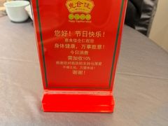 -惠食佳(滨江大公馆店)