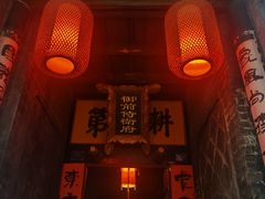 -韩城古城