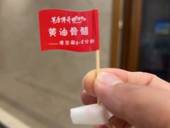 -草原传奇鲜羊火锅(桥北店)