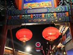 -老北京风情街