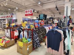 -探路者工厂店(宏福科技园店)