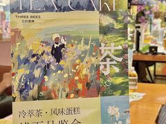 -三只蜜蜂蛋糕(东城店)