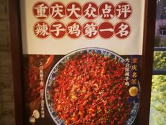 -杨记隆府(白象街店)