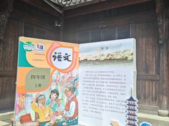 -观潮胜地公园