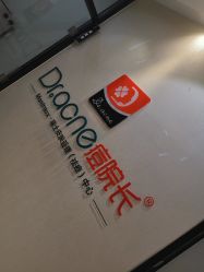 -痘院长·祛痘修护·皮肤管理