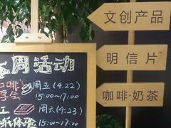 -猫的天空之城概念书店(苏州诚品店)