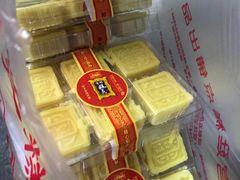 -宫廷糕点铺(建设路店)