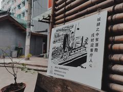 -悟饮门市景店