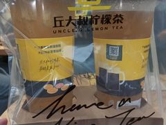 -丘大叔柠檬茶(乐峰广场分店)