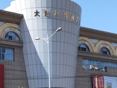 -大连双兴商品城