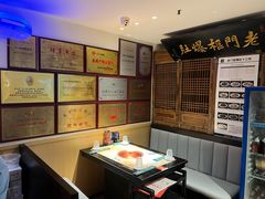 -清真·老门框爆肚涮肉·中华老字号(丰管路店)