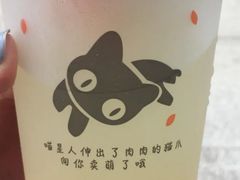 甜胚子奶茶-叁省斋粉蒸肉甑糕·清真(回民街店)
