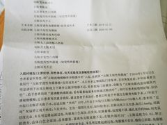 -苏州大学理想眼科医院