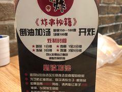 -老板不给炸自助炸串(中央大街总店)
