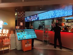 -麻六记(新天地店)