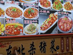 -忠林杀猪菜(凤台小区店)