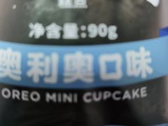 -好利来(中东店)