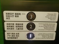 -水善汇旗舰店(金牛路店)