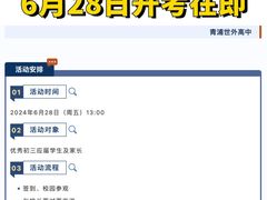 -菠萝国际教育专注Alevel·IGCSE·IB·AP·托福雅思培训辅导(静安校区)