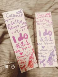 -I Do(重庆龙湖北城天街购物广场店)