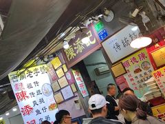 -陈添記·祖傳爽鱼皮·西关老字号(广州首店)