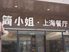 -黄弟大排档·湖南菜·小龙虾·小海鲜(凯旋北路店)