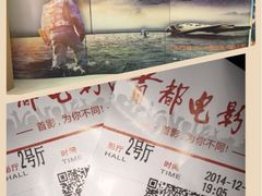 首都电影院(天津远洋店)-首都电影院(天津店 中国巨幕)