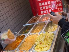 -三兄弟高炉烧饼