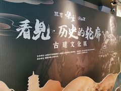 -吴良材眼镜(七重天新视场店)