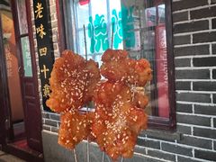 -北三老太太烧烤(人生一串上榜店)