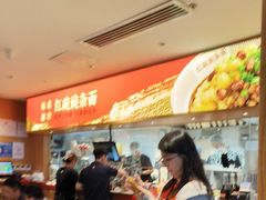 -遇见小面(深圳中心书城店)