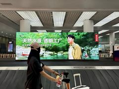-青岛胶东国际机场