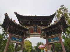 -武汉园博园(武汉自然博物馆)