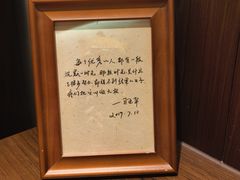 -彬媽糖水(侨鑫国际店)