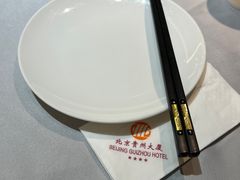 -贵州大厦贵州厅(樱花园西街店)
