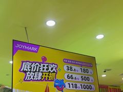 -JOYMARK(天津西青万达店)