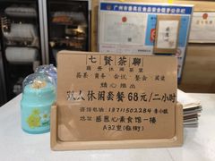 -感恩心素食馆(百世广场店)