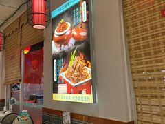 -二姐家三个拿手菜·北塘海鲜·大馅锅贴王(北辰店)