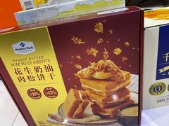 -山姆会员商店(邻瑞广场店)