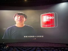 -横店电影城横影巨幕S-PLUS(港悦广场店)