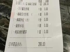 账单-美森西餐厅(曙光大道店)