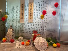 -道道鲜·崇明私房菜(五角场店)