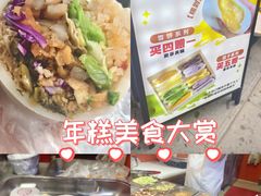 -张果佬年糕卷(科巷店)